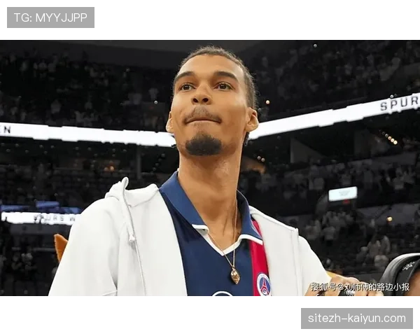 文班亚马三分命中率提升至41%，空间型五号位打法正在颠覆传统篮球认知